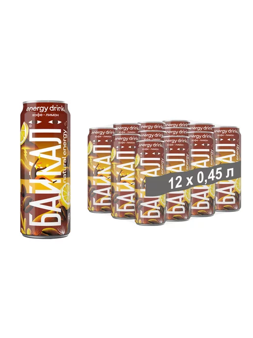 Байкал natural energy Энергетик "Кофе-лимон", 12 шт по 0,45 л, 12 шт, 0,45 л, фото 4