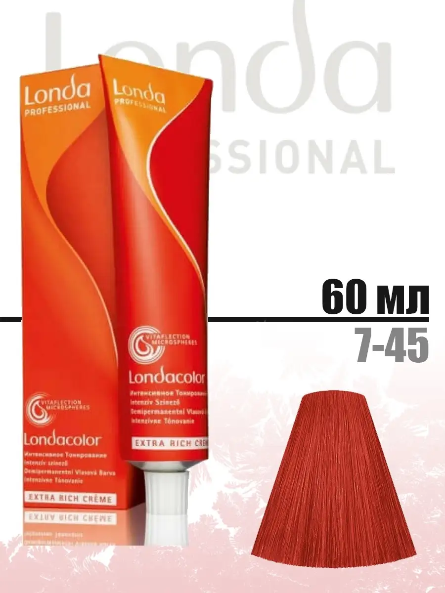 Лонда светло русый. Londacolor крем-краска стойкая 11/0 платиновый блондин. Лонда 19. Londa professional интенсивное тонирование №9/19. Лонда колор профессионал краска для волос 8/71.