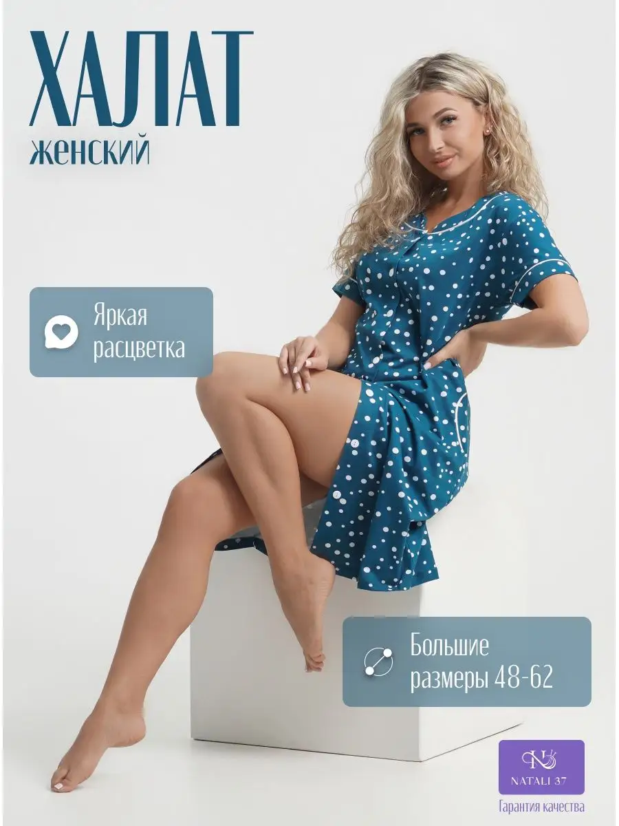 Купить Одежду Натали В Интернет Магазине