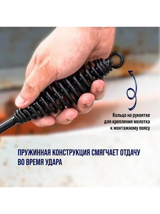 Тундра Молоток сварщика строительный шлакоотбойный 300 г, 300 г, фото 2