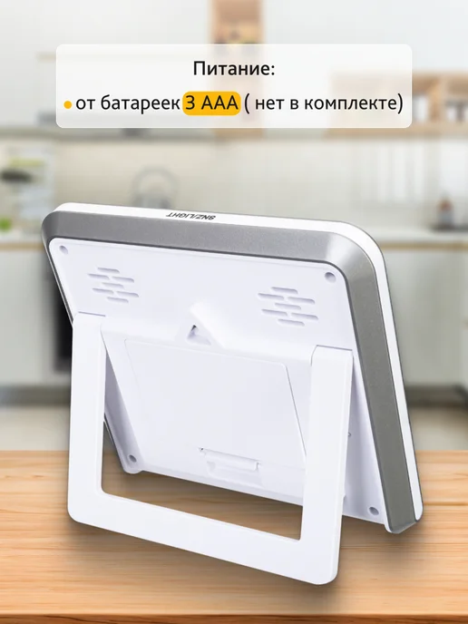 Levenhuk Метеостанция Wezzer PLUS LP50, вариант, фото 7