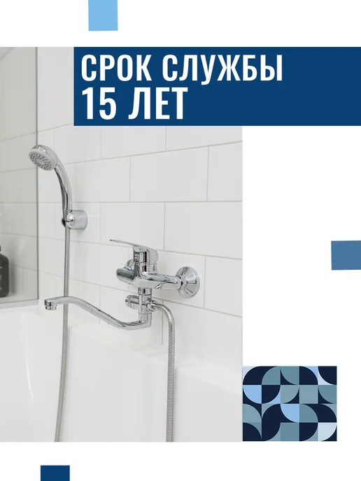 RGO Смеситель для ванны с душем с длинным изливом латунь, серый, фото 4