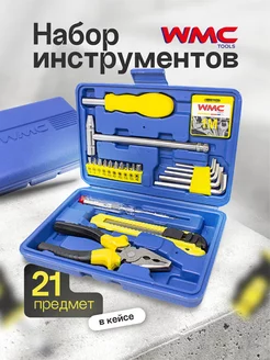 Набор инструментов 21 предмет WMC Tools 74419574 купить за 355 ₽ в интернет-магазине Wildberries