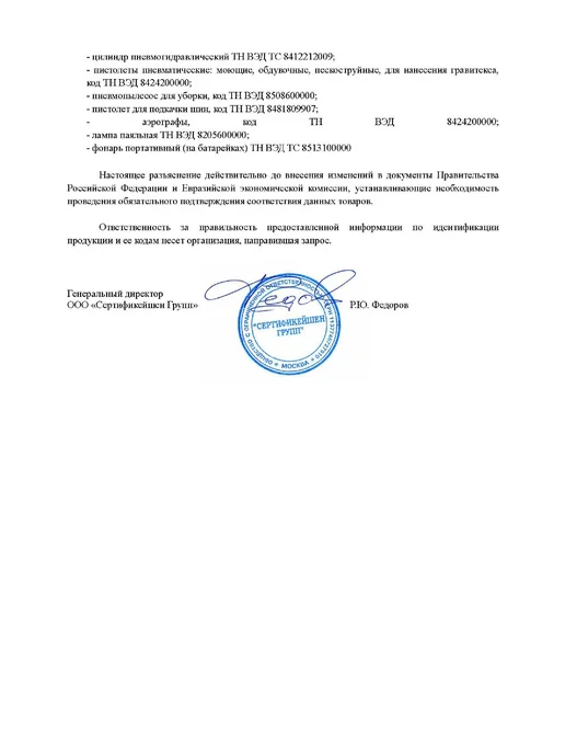 FORSAGE Ключ рожковый 14х15мм, серый, фото 5
