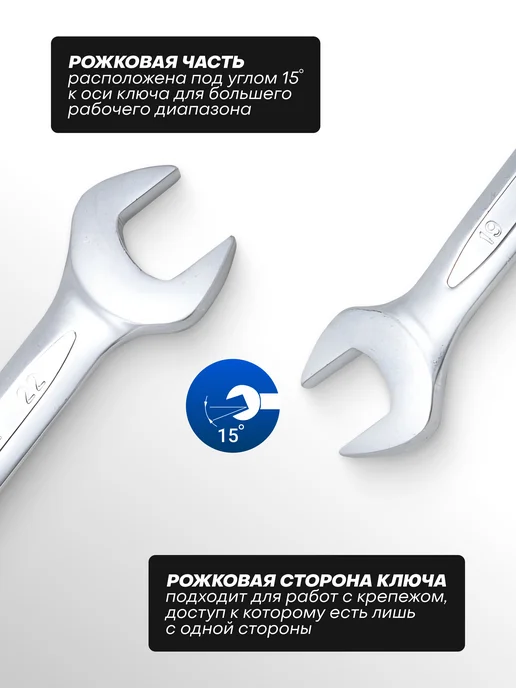 FORSAGE Ключ рожковый 19х22мм, серый, фото 2