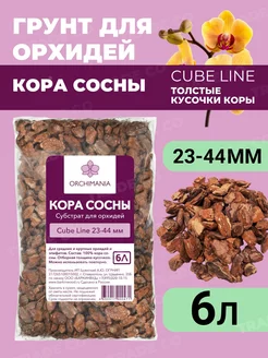 Грунт для орхидей 23-44 (толстая) мм 6 л Orchimania 74422598 купить за 430 ₽ в интернет-магазине Wildberries