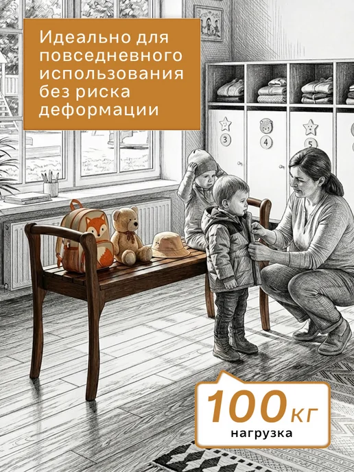 Ifers Скамья с подлокотниками Массив, коричневый, фото 6
