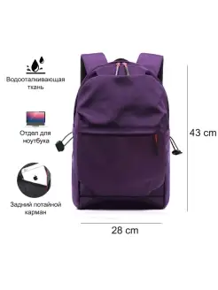 Рюкзак мужской школьный подростковый городской COMPASS BACKPACK 74430393 купить за 740 ₽ в интернет-магазине Wildberries