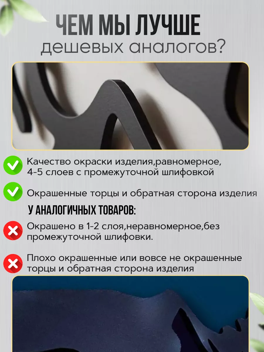 Панно на стену с беспроводной подсветкой 100 см Тайна Лукоморья 74430967  купить за 4 485 ₽ в интернет-магазине Wildberries