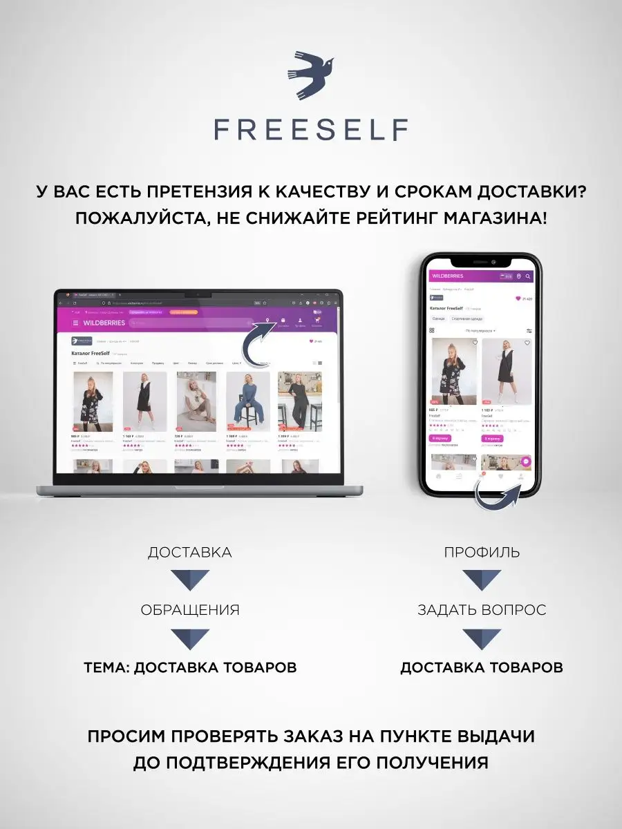 Сарафан женский хлопок, платье домашнее FreeSelf 74431247 купить за 707 ₽ в  интернет-магазине Wildberries