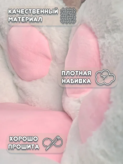 Plush Story Подушка декоративная для сна Обнимашка Сидушка на стул Лапка, белый, фото 2
