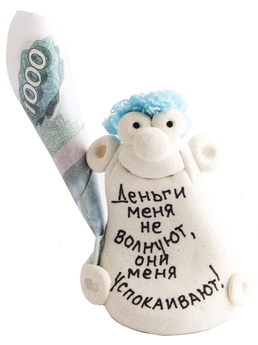 Май весельчак киса мемы. Шуточный оберег. Деньги меня не волнуют они меня. Копилка фигурка кот. Прикольные надписи на сумках.