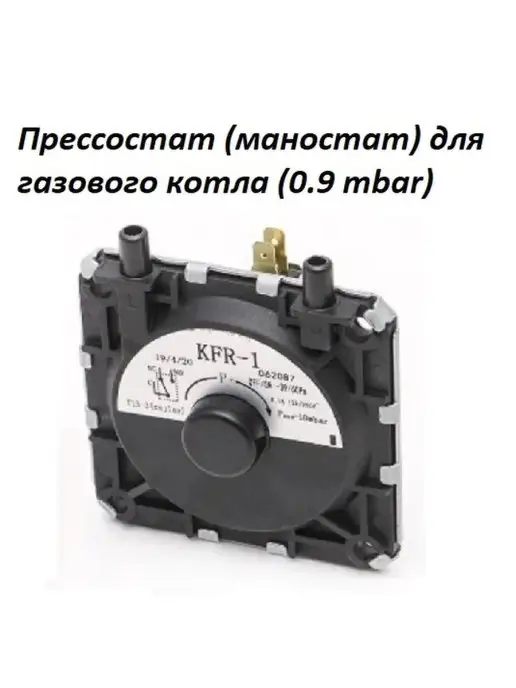 Yali Запчасть для газовой колонки, вариант