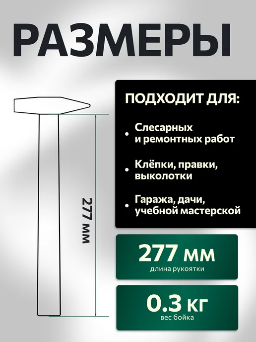 ВОЛАТ Молоток строительный слесарный 1000г с фибергласовой ручкой, 300 г, фото 3