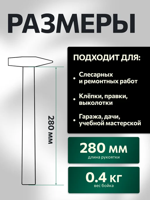 ВОЛАТ Молоток строительный слесарный 1000г с фибергласовой ручкой, 400 г, фото 3