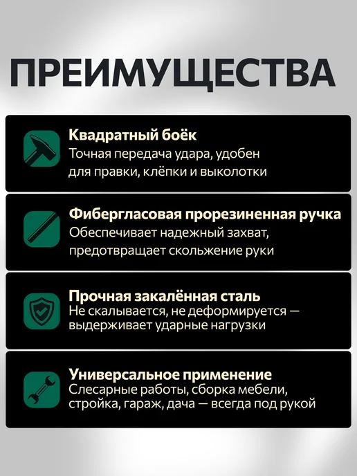 ВОЛАТ Молоток строительный слесарный 1000г с фибергласовой ручкой, 1000 г, фото 2
