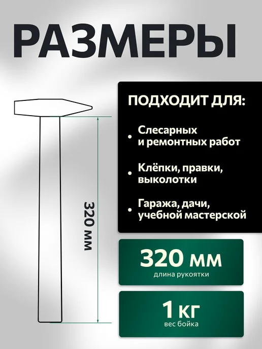 ВОЛАТ Молоток строительный слесарный 1000г с фибергласовой ручкой, 1000 г, фото 3
