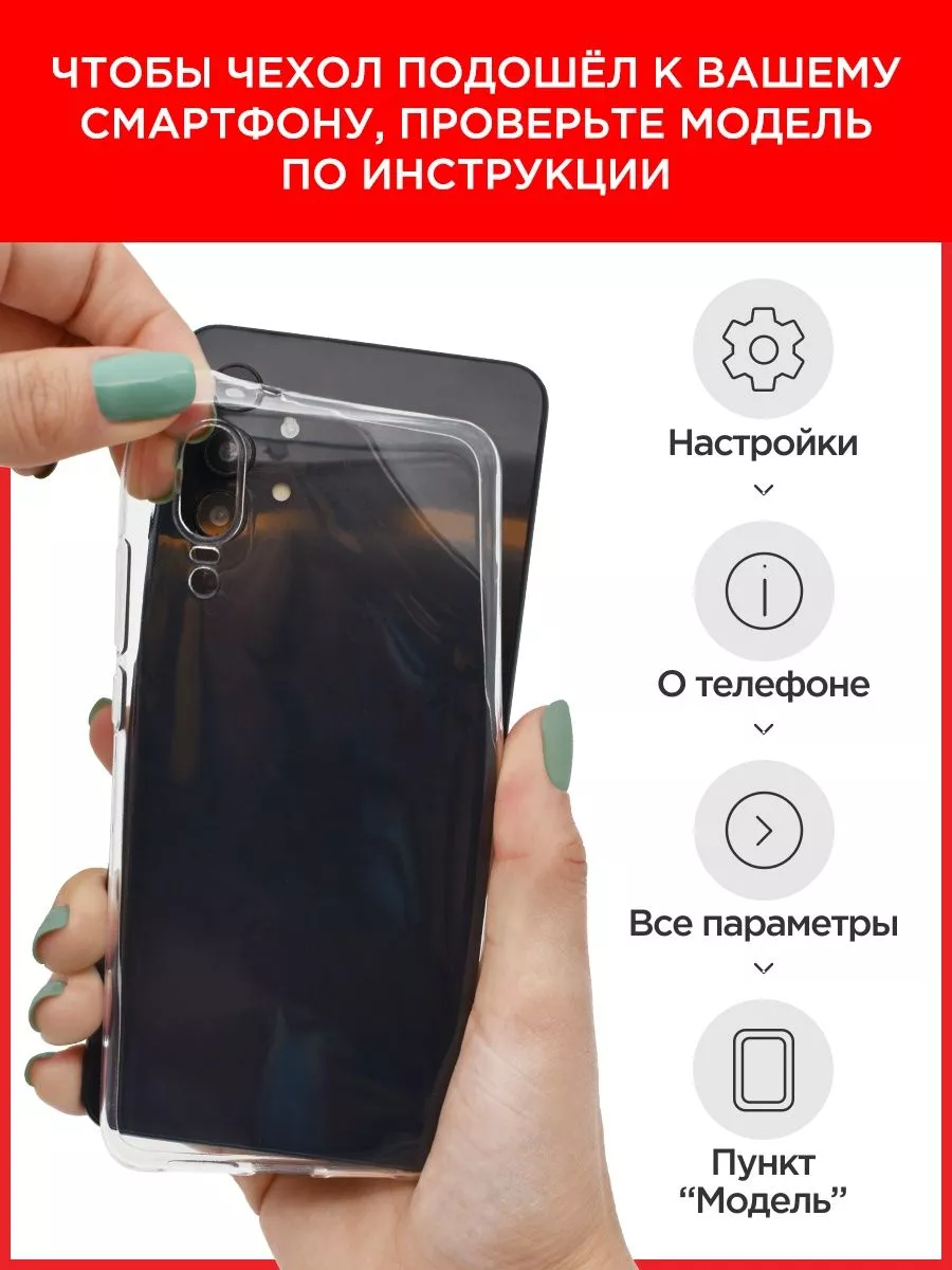 Чехол на Redmi S2 с рисунком Xiaomi 74440789 купить за 369 ₽ в  интернет-магазине Wildberries