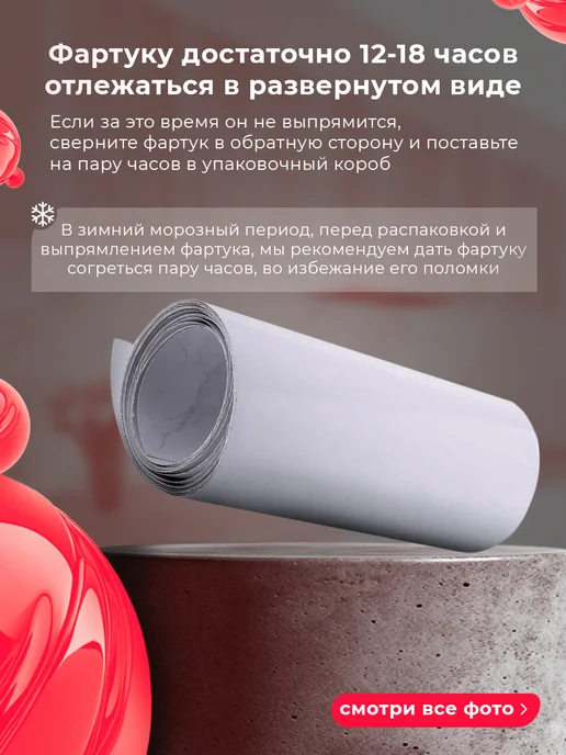 WallPlastPro Фартук кухонный на стену панель, белый, фото 8