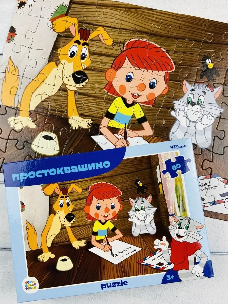 Паззл игра логическая Простоквашино Мозаика Мульт Матроскин Step Puzzle  74444990 купить за 325 ₽ в интернет-магазине Wildberries