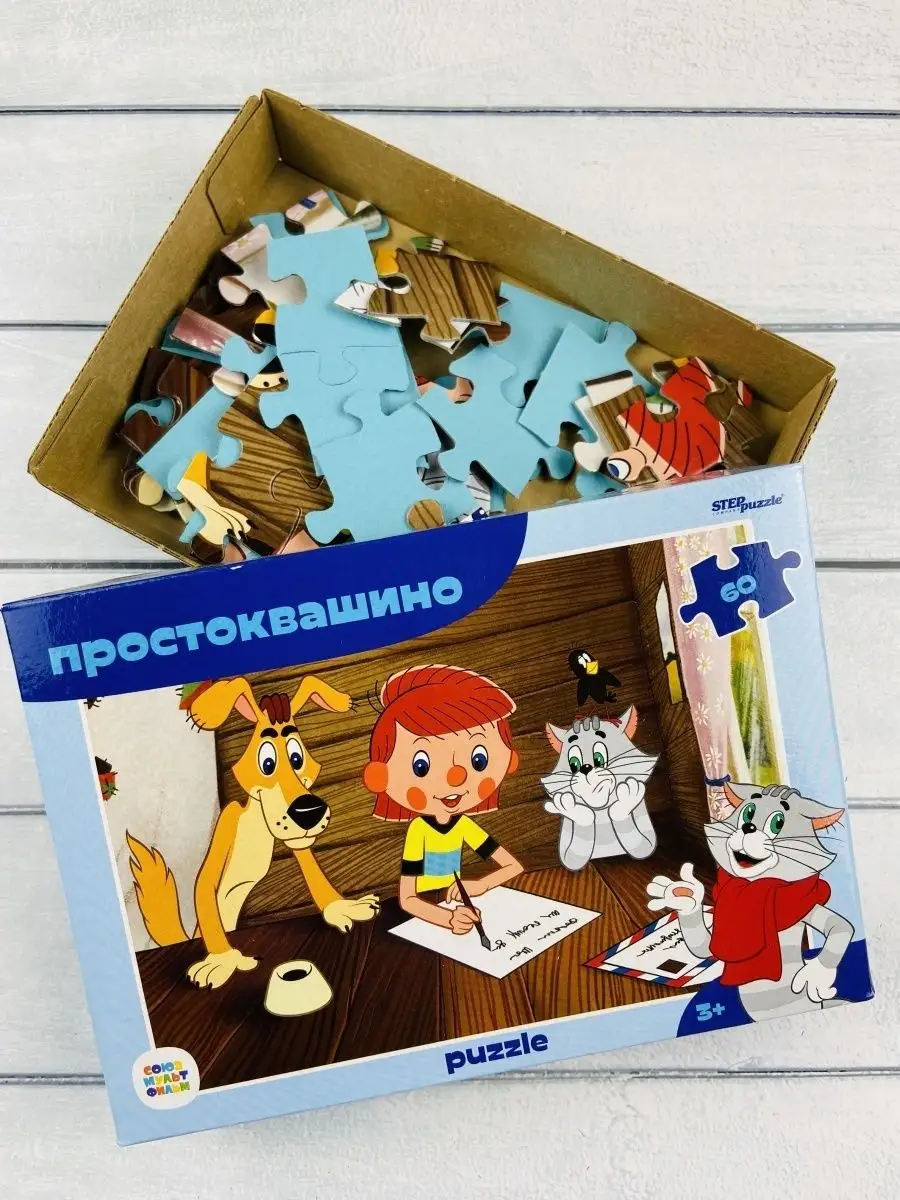 Паззл игра логическая Простоквашино Мозаика Мульт Матроскин Step Puzzle  74444990 купить за 325 ₽ в интернет-магазине Wildberries