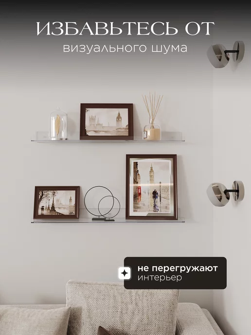 Bum for Home Полки для кухни без сверления, белый, фото 5