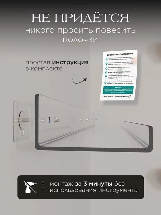 Bum for Home Полки для кухни без сверления, белый, фото 6
