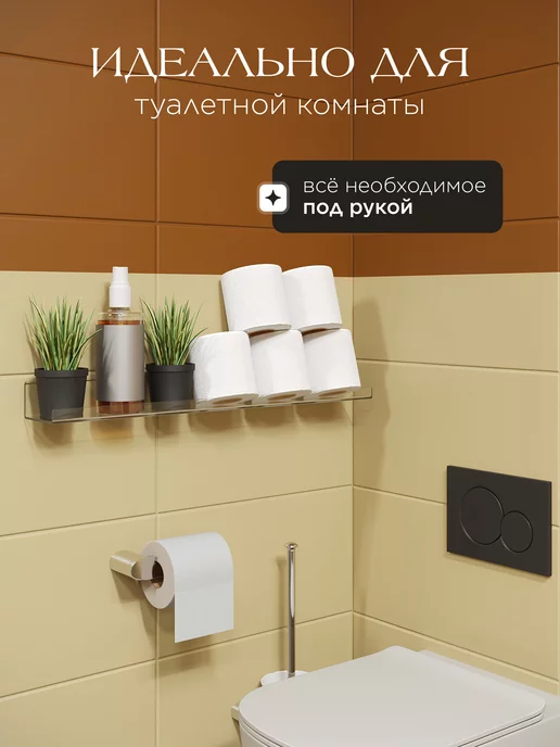 Bum for Home Полки для кухни без сверления, белый, фото 8