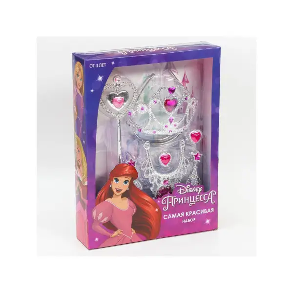 Игровой карнавальный набор аксессуаров Самая красивая