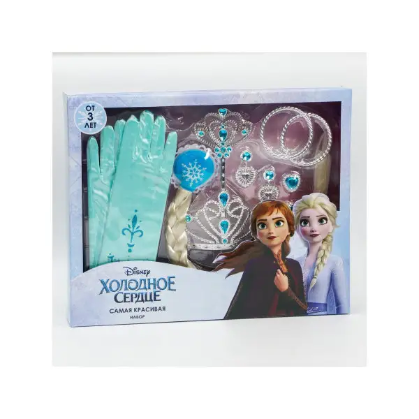 Набор Самая красивая, Холодное сердце