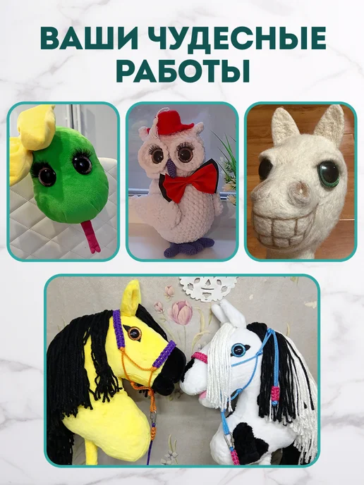 КиКТойс Глазки фурнитура игрушек рукоделия 30 3Д фикс, вариант, фото 6