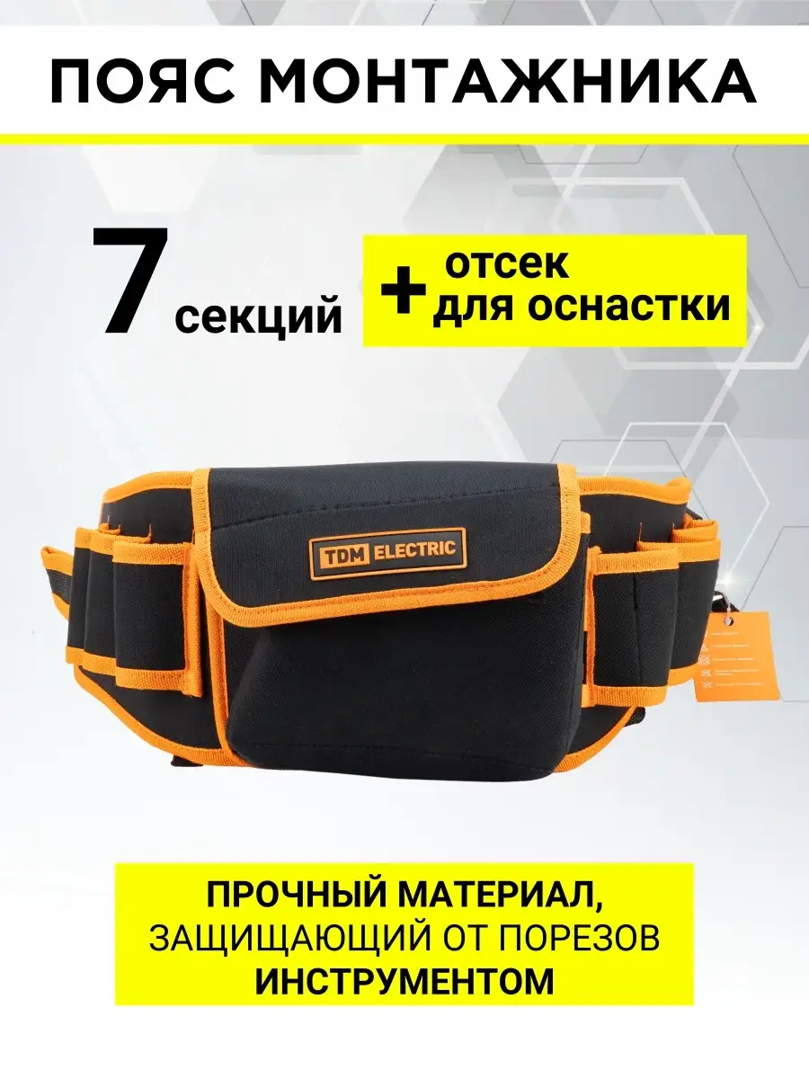 Магазин инструмента ForceBelarus | Купить инструмент в Минске