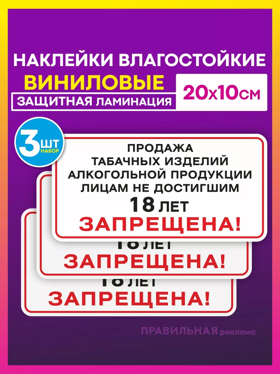 Наклейка 20х20. Наклейка а 20 20. Наклейка 20х20. Заглушки "груша" а-7043 50 шт. Наклейка а 20 20.