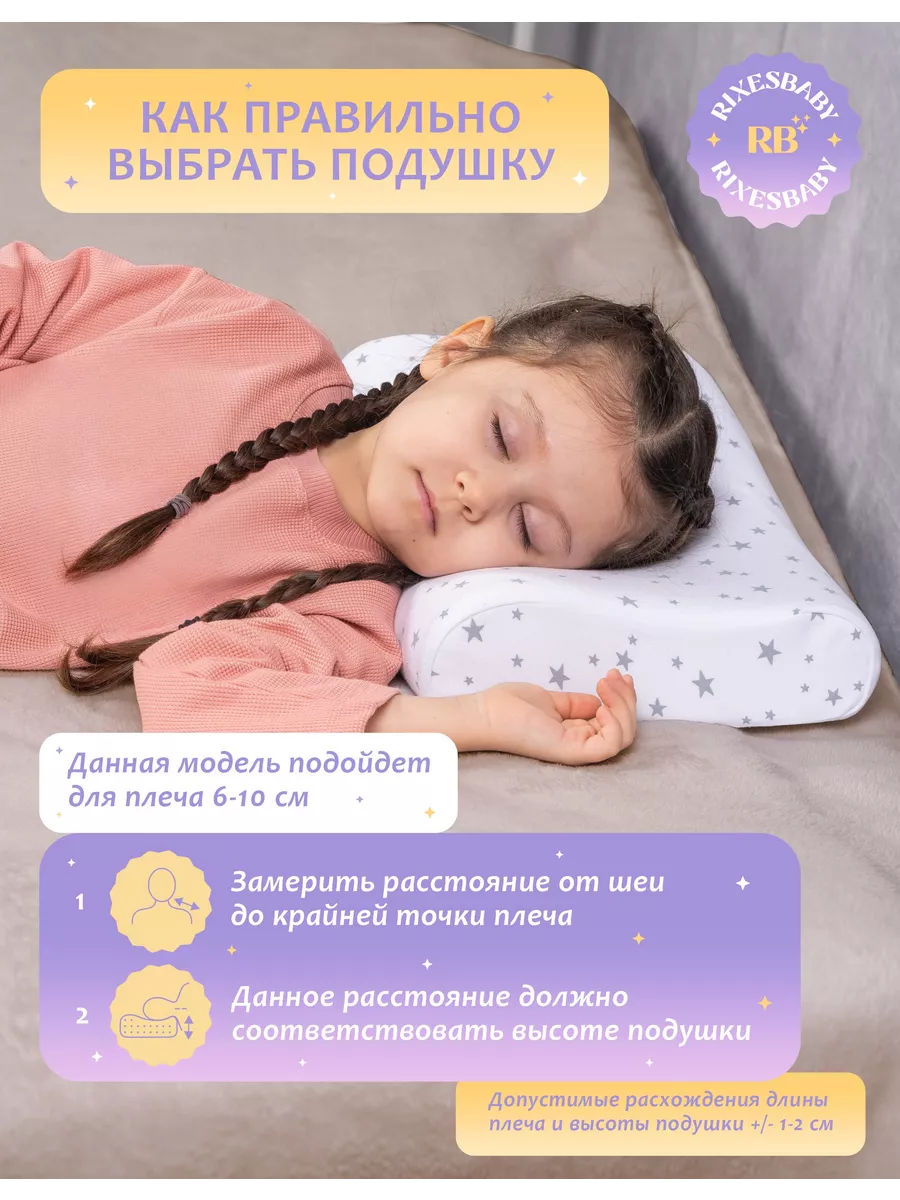 писи дети модели 