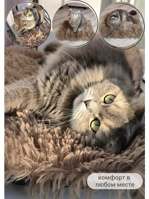Soft Puf Лежанка коврик подстилка для животных, бежевый, в упаковке 130 г, фото 2
