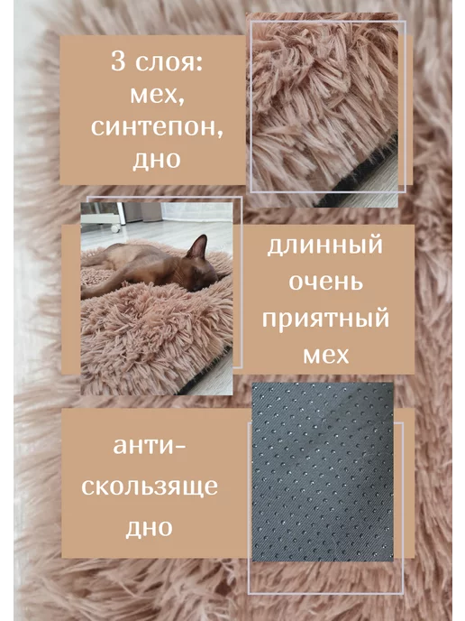 Soft Puf Лежанка коврик подстилка для животных, бежевый, в упаковке 130 г, фото 3