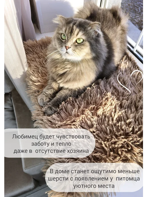 Soft Puf Лежанка коврик подстилка для животных, бежевый, в упаковке 130 г, фото 4