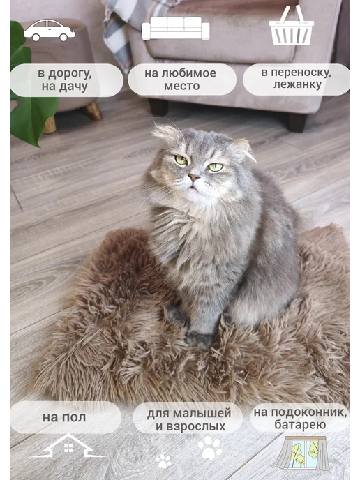 Soft Puf Лежанка коврик подстилка для животных, бежевый, в упаковке 130 г, фото 5