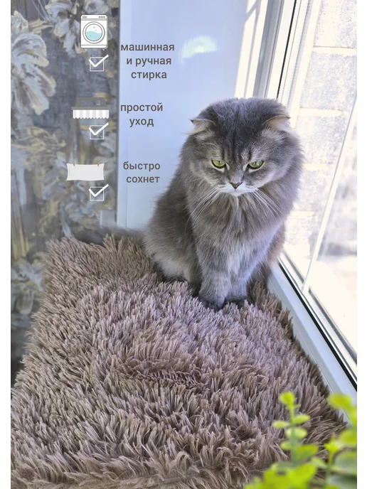 Soft Puf Лежанка коврик подстилка для животных, бежевый, в упаковке 130 г, фото 8