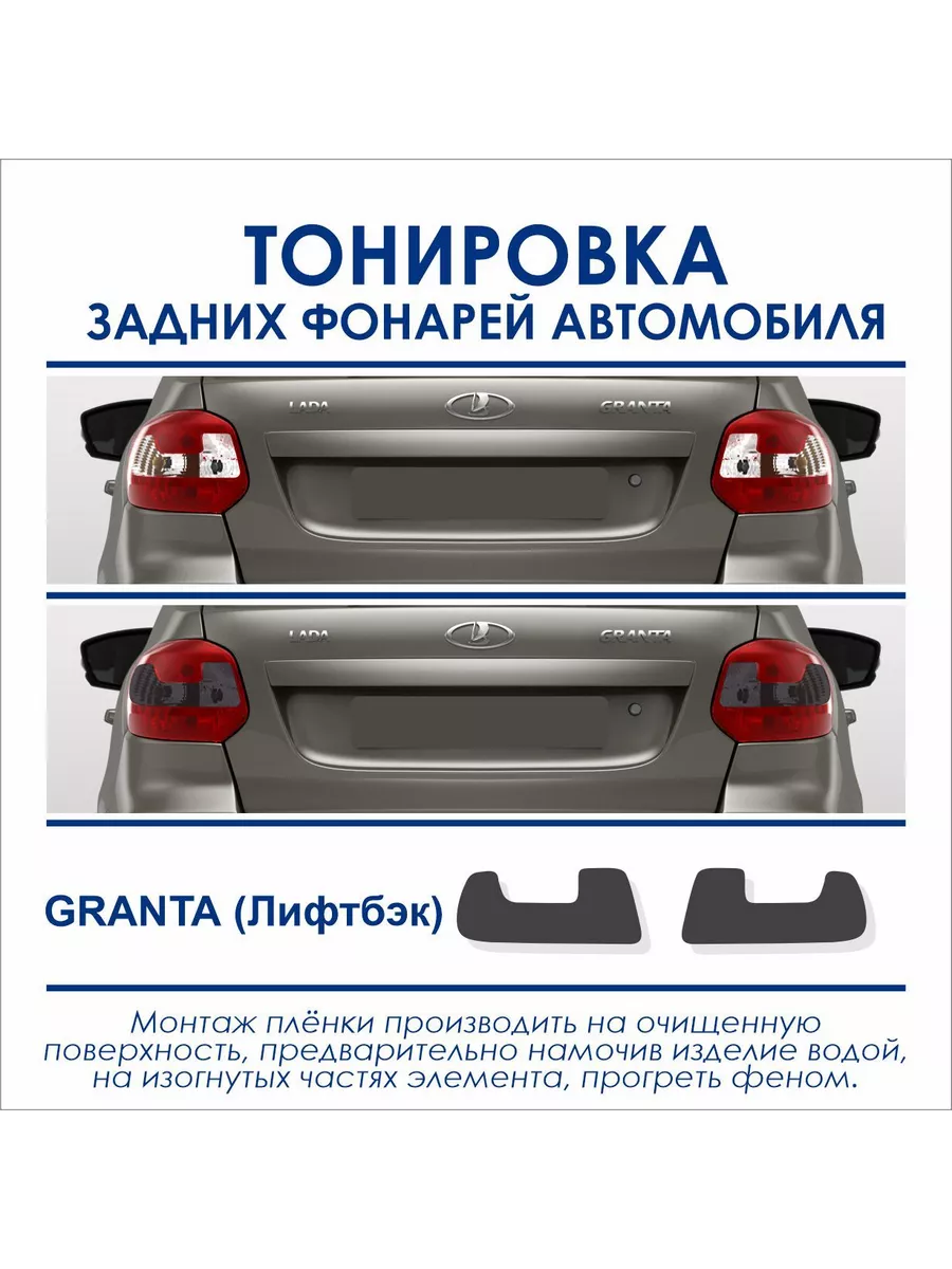 Тонирование автомобиля 