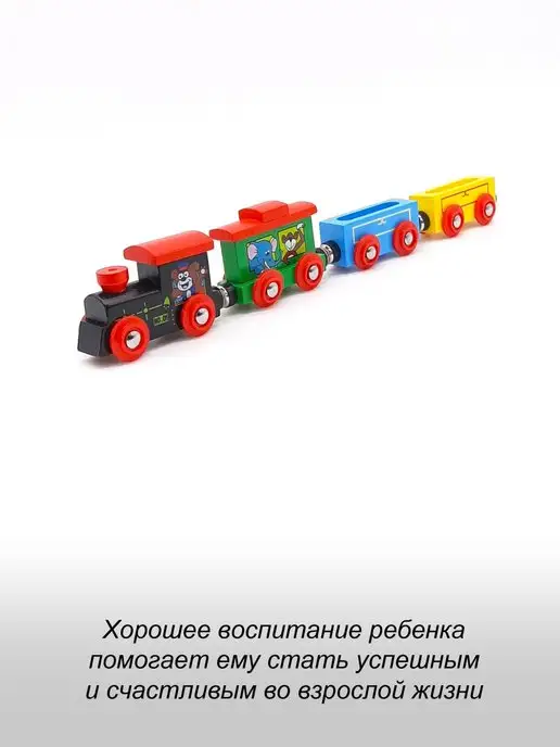igrushka48 Паровоз деревянный на магнитах, черный, фото 3