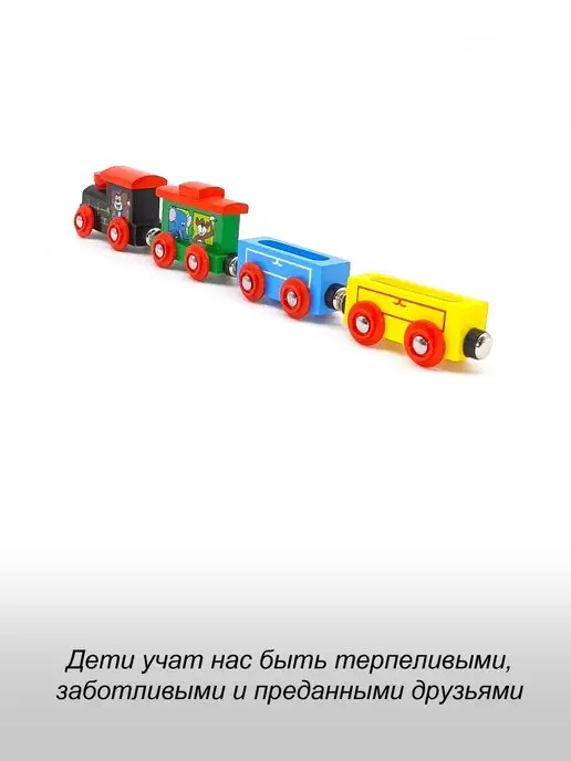 igrushka48 Паровоз деревянный на магнитах, черный, фото 4