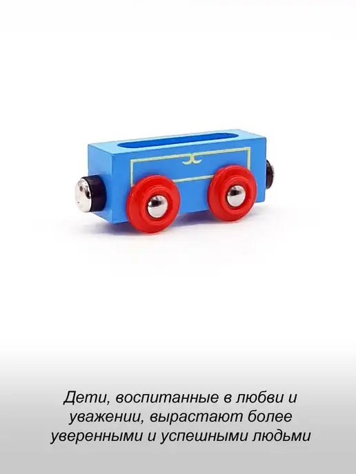 igrushka48 Паровоз деревянный на магнитах, черный, фото 7