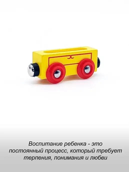 igrushka48 Паровоз деревянный на магнитах, черный, фото 8