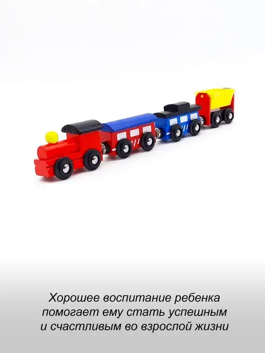 igrushka48 Паровоз деревянный на магнитах, белый, фото 3