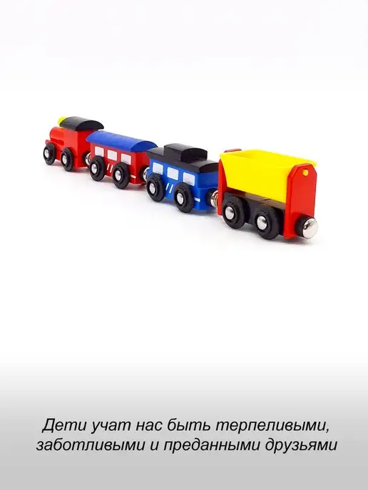 igrushka48 Паровоз деревянный на магнитах, белый, фото 4