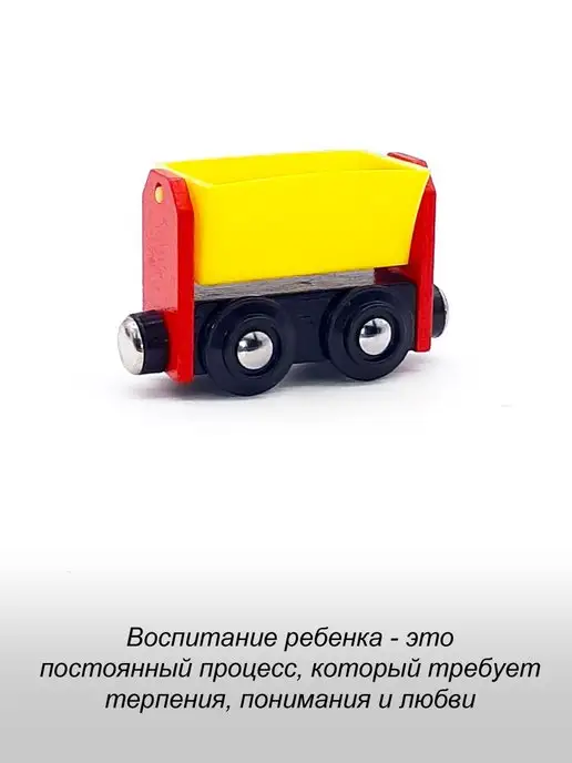 igrushka48 Паровоз деревянный на магнитах, белый, фото 8