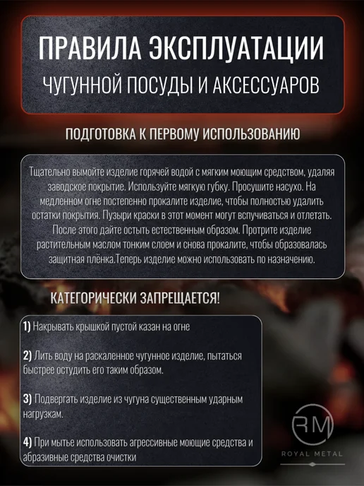 ROYAL METAL Казан с плоским дном и крышкой сковородой узбекский 8 литров, черный, фото 7