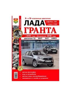 Книга "Я ремонтирую сам" /2190, с 2011г. 38968 (1 шт) нет бренда 74481819 купить за 2 081 ₽ в интернет-магазине Wildberries