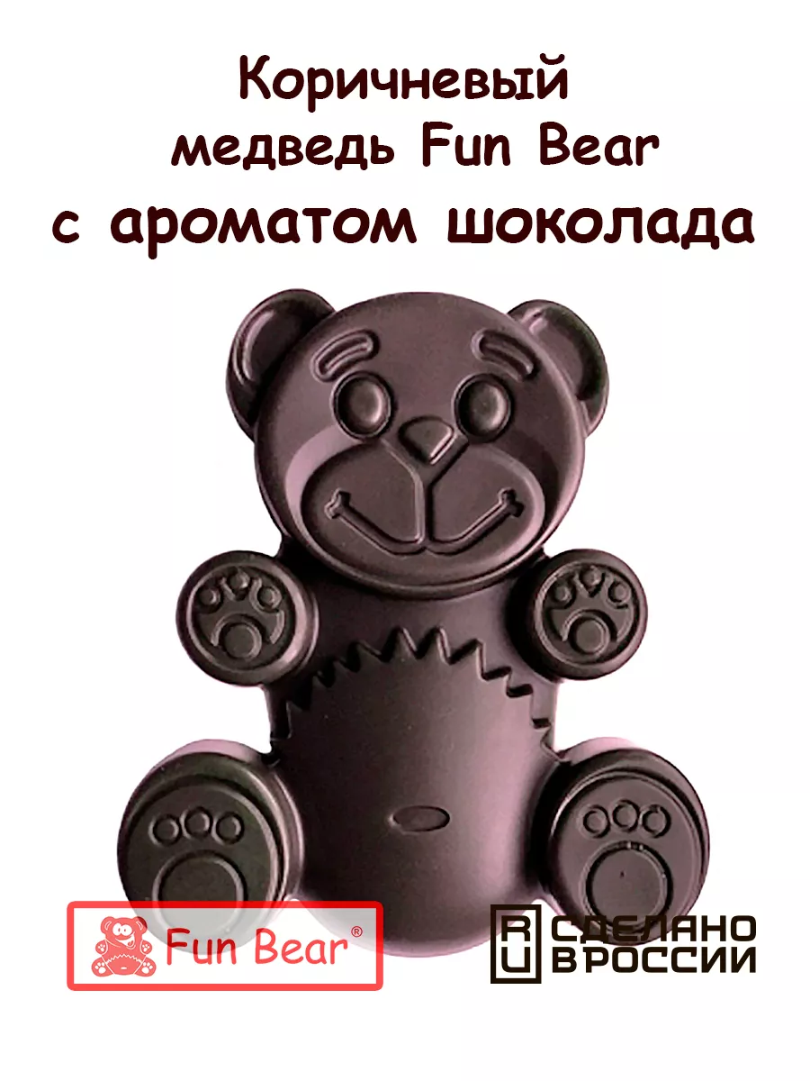 Игрушка Желейный медведь Валера Fun Bear 13 см Fun Bear 74482666 купить за  564 ₽ в интернет-магазине Wildberries